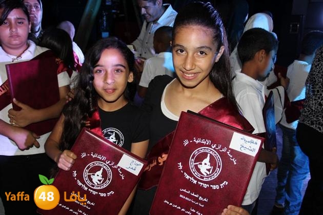 7afl rashididya (88).JPG